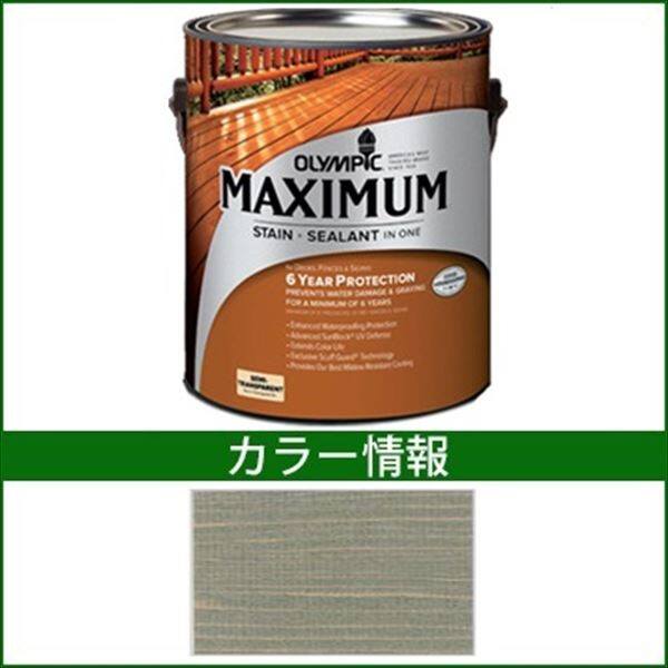 PPG社 オリンピック マキシマムステイン セミトランスパーレント 含浸（半透明）タイプ 『目安耐用年数5年 ウッドデッキ 塗装 濡れ縁 塗料』 ポーラーブルー