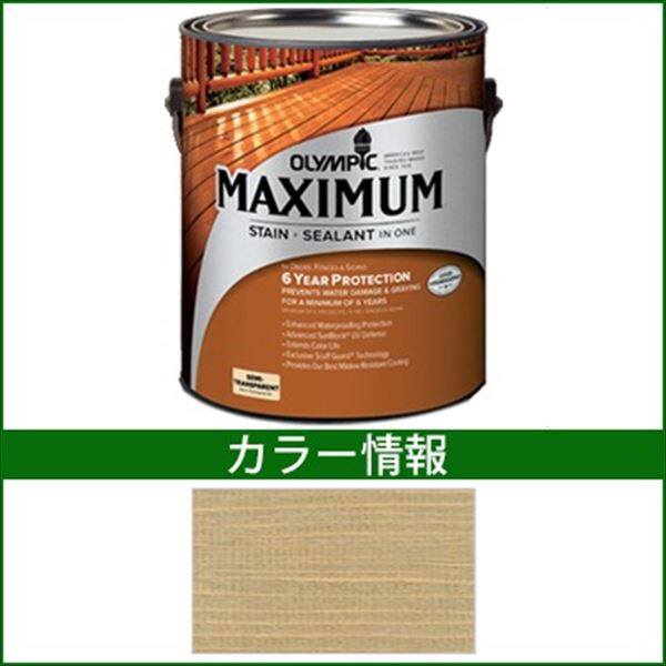 PPG社 オリンピック マキシマムステイン セミトランスパーレント 含浸（半透明）タイプ 『目安耐用年数5年 ウッドデッキ 塗装 濡れ縁 塗料』 ケープコッドグレー