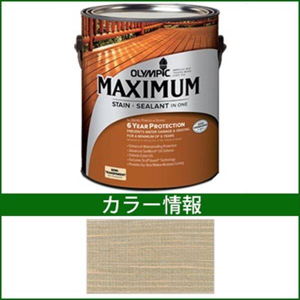 PPG社 オリンピック マキシマムステイン セミトランスパーレント 含浸（半透明）タイプ 『目安耐用年数5年 ウッドデッキ 塗装 濡れ縁 塗料』 アスペンタン