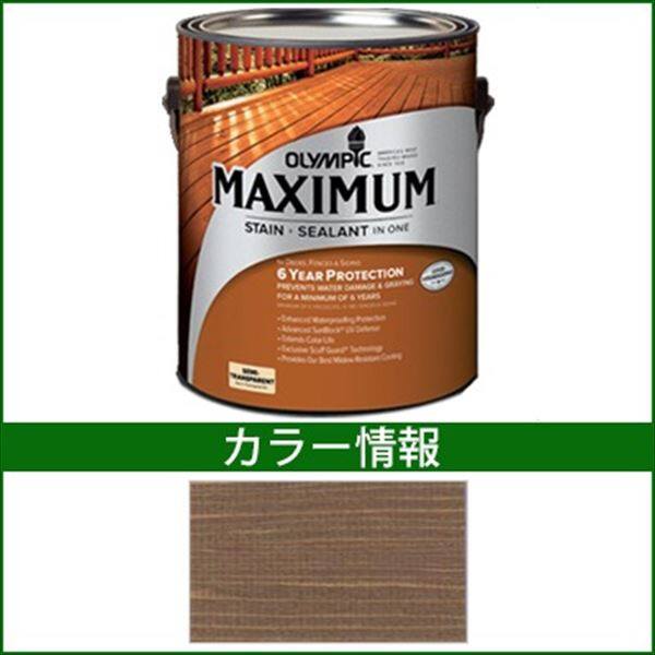 PPG社 オリンピック マキシマムステイン セミトランスパーレント 含浸（半透明）タイプ 『目安耐用年数5年 ウッドデッキ 塗装 濡れ縁 塗料』 ダークオーク