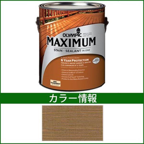 PPG社 オリンピック マキシマムステイン セミトランスパーレント 含浸（半透明）タイプ 『目安耐用年数5年 ウッドデッキ 塗装 濡れ縁 塗料』 ジンジャー