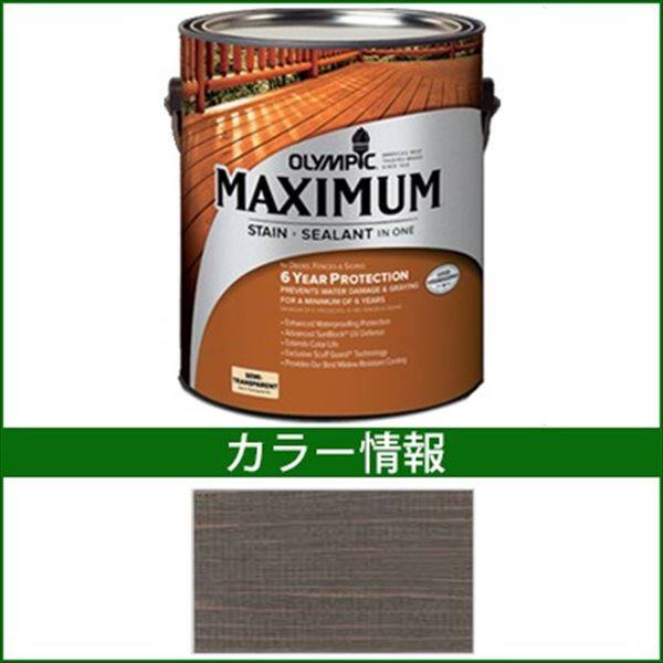 PPG社 オリンピック マキシマムステイン セミトランスパーレント 含浸（半透明）タイプ 『目安耐用年数5年 ウッドデッキ 塗装 濡れ縁 塗料』 エボニー