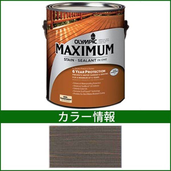 PPG社 オリンピック マキシマムステイン セミトランスパーレント 含浸（半透明）タイプ 『目安耐用年数5年 ウッドデッキ 塗装 濡れ縁 塗料』 シンダー