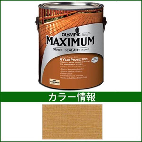 PPG社 オリンピック マキシマムステイン セミトランスパーレント 含浸（半透明）タイプ 『目安耐用年数5年 ウッドデッキ 塗装 濡れ縁 塗料』 シエラ