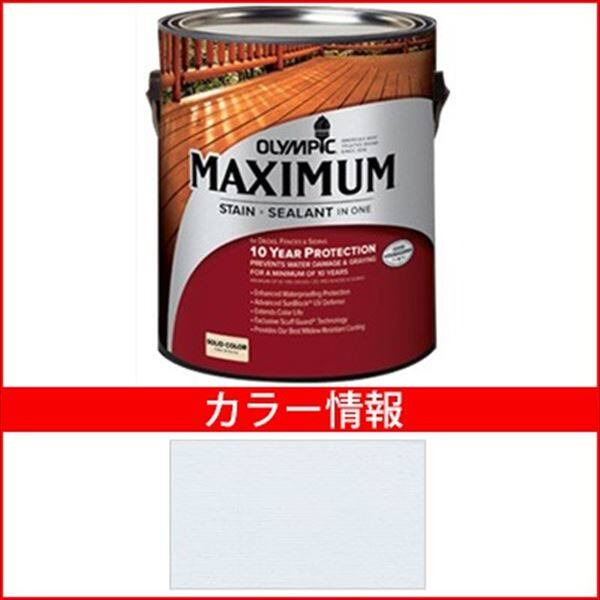 PPG社 オリンピック マキシマムステイン ソリッド 半造膜（塗りつぶし）タイプ 『目安耐用年数8年 ウッドデッキ 塗装 濡れ縁 塗料』 ノースポール