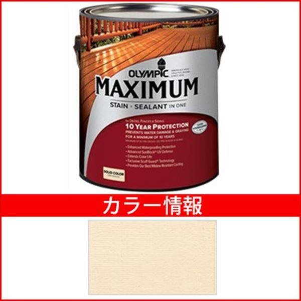 PPG社 オリンピック マキシマムステイン ソリッド 半造膜（塗りつぶし）タイプ 『目安耐用年数8年 ウッドデッキ 塗装 濡れ縁 塗料』 コーラルサンド