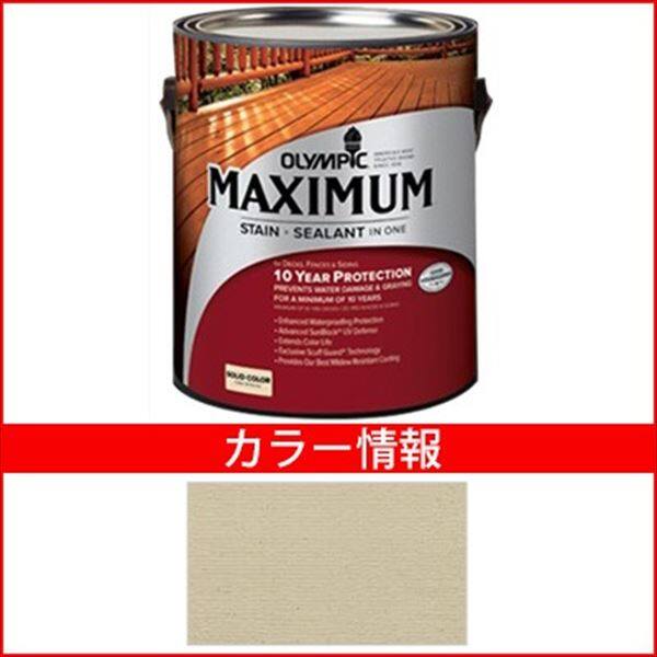 PPG社 オリンピック マキシマムステイン ソリッド 半造膜（塗りつぶし）タイプ 『目安耐用年数8年 ウッドデッキ 塗装 濡れ縁 塗料』 ユーカリプタス