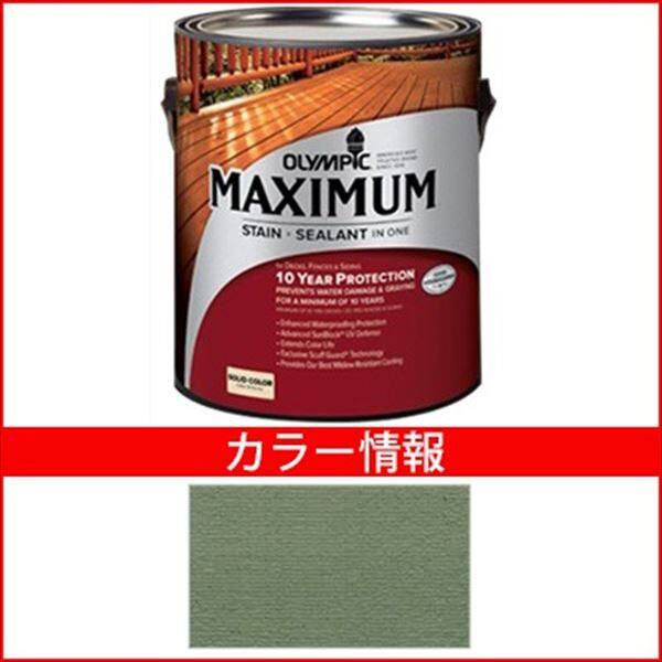 PPG社 オリンピック マキシマムステイン ソリッド 半造膜（塗りつぶし）タイプ 『目安耐用年数8年 ウッドデッキ 塗装 濡れ縁 塗料』 ウッドランドグリーン