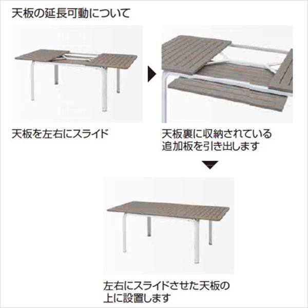 タカショー ナルディ アロロ アロロテーブル NAR-T04M ＃32873400 『ガーデンテーブル』 モカ