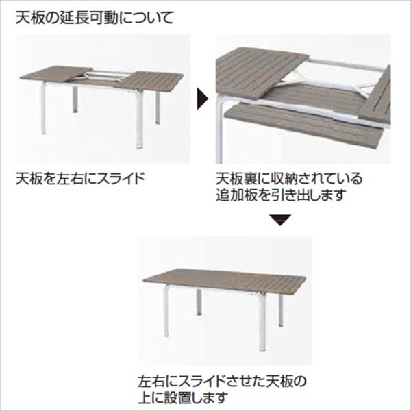 【欠品中 次回10月下旬～11月上旬入荷予定】タカショー ナルディ アロロ アロロテーブル NAR-T04W ＃32872700 『ガーデンテーブル』 ホワイト
