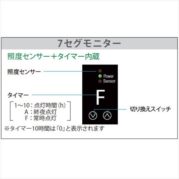 タカショー ガーデンパススタンドライト2型 HBF-D42C 『ローボルトライト』 『エクステリア照明 ライト』 チャコールグリーン - 2