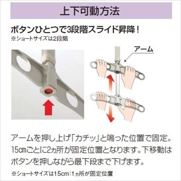 YKKAP オプション 物干しセット 着脱機能付き 標準 2本入り AKM-MT2 『物干し 屋外』 