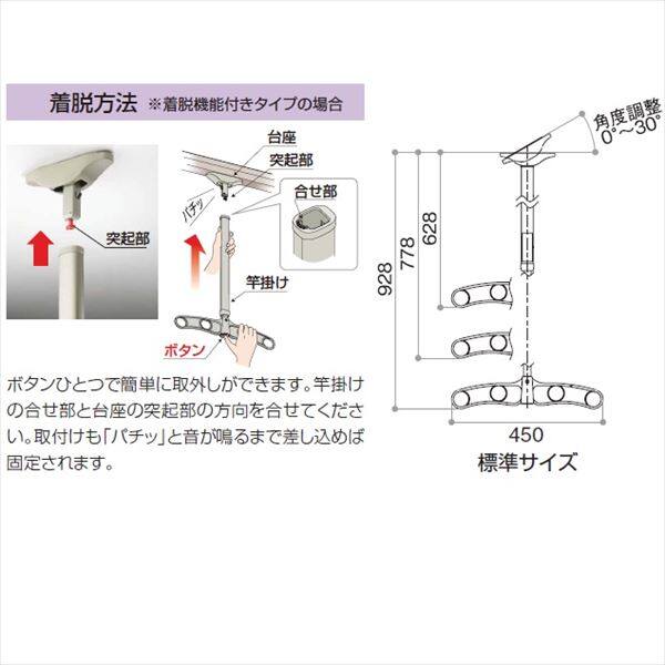 YKKAP オプション 物干しセット 着脱機能付き 標準 2本入り AKM-MT2 『物干し 屋外』 