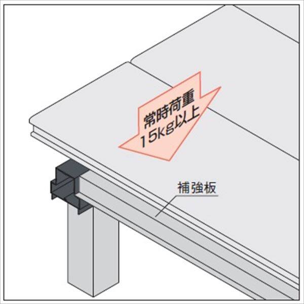 三協アルミ ラステラ オプション 補強板支柱取付金具 NNHK-PBK 『ウッドデッキ 人工木 材料』 シルバー