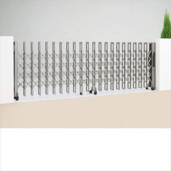 【法人様限定商品 】四国化成　クレディアコー1型　キャスタータイプ　片開き　480S　H10　『カーゲート　伸縮門扉』 