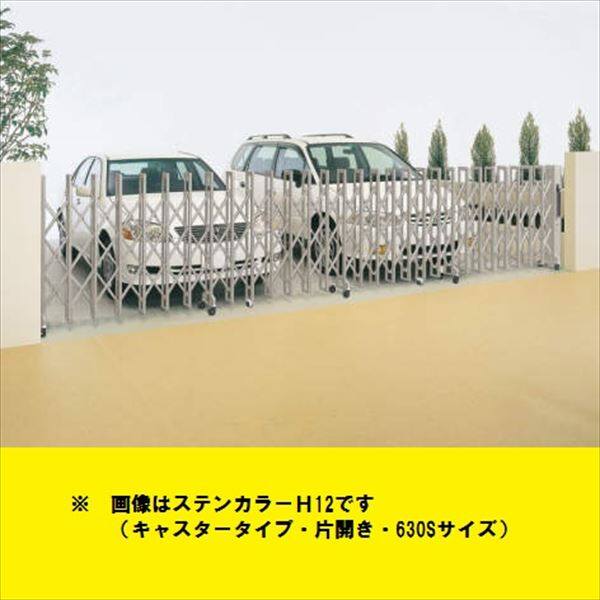 再販ご予約限定送料無料] エクステリアのキロ 店四国化成 ニュータイニー4H型 片開き 300S カーゲート 伸縮門扉 