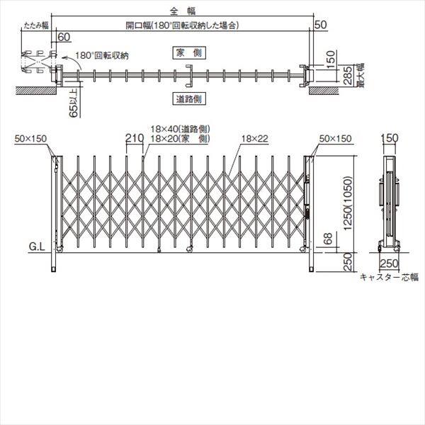 【法人様限定商品 】四国化成　クレディアコー2型　キャスタータイプ　両開き　415W　H10　『カーゲート　伸縮門扉』 