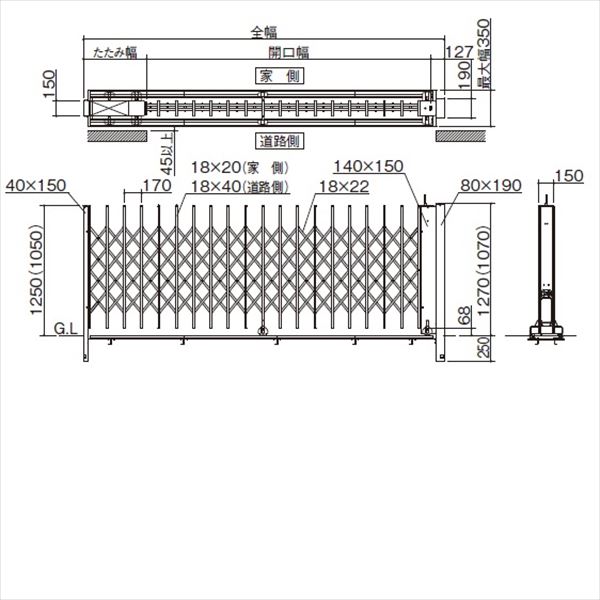 【法人様限定商品 個人宅・現場配送不可】四国化成 クレディアコー1型 電動タイプ 180S 片開き H12 『カーゲート 伸縮門扉』 