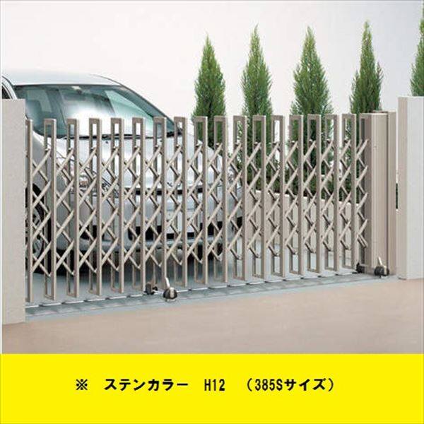 リフティングアコー HG 両開き 標準高 H12 345W 木彫カラー LTHG12-345W 高さ1250mm 法人様限定商品 四国化成 リフティングアコーHG アルミタイプ 両開き