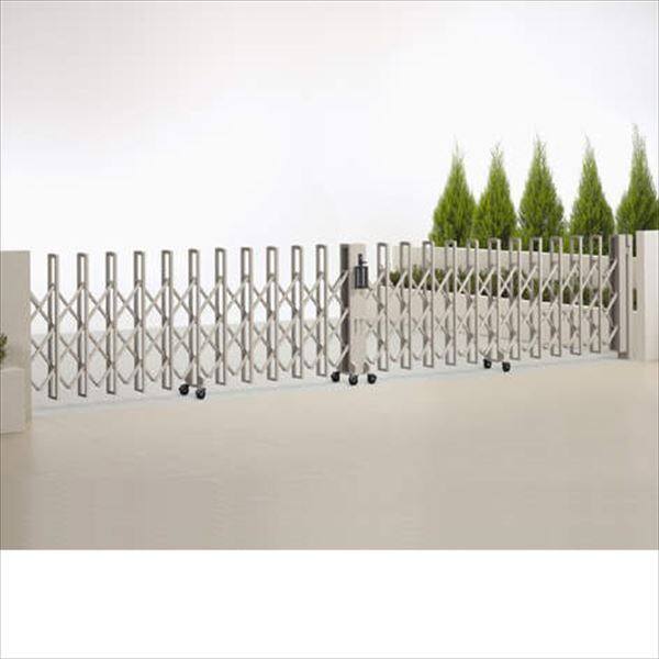 【法人様限定商品 】四国化成　ニューハピネスHG　アルミタイプ　キャスタータイプ　両開き　345W　H10　『カーゲート　伸縮門扉』 