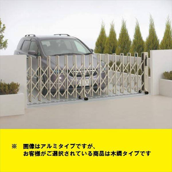 レールをそ 四国化成 ニューハピネスHG-R アングルレール式 木調タイプ 