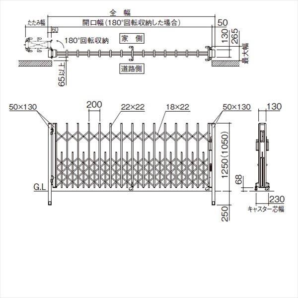 【法人様限定商品 】四国化成　ニューハピネスHG　ペットガードタイプ　片開き　245S　H10　『カーゲート　伸縮門扉』 
