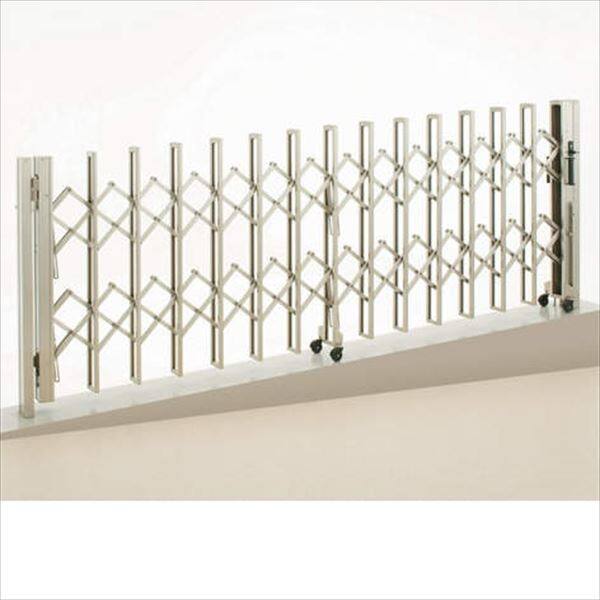 【法人様限定商品 】四国化成　ニューハピネスHG　傾斜地タイプ　片開き　245S　H12　『カーゲート　伸縮門扉』 