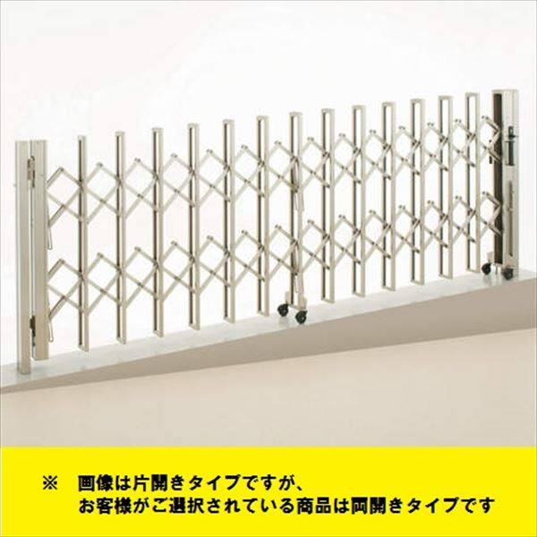 【法人様限定商品 】四国化成　ニューハピネスHG　傾斜地タイプ　両開き　435W　H12　『カーゲート　伸縮門扉』 