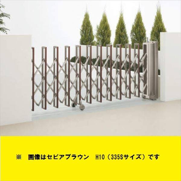 四国化成　ニューハピネスHG　電動タイプ　木調タイプ　360S　片開き　H12　『カーゲート　伸縮門扉』 木調タイプ