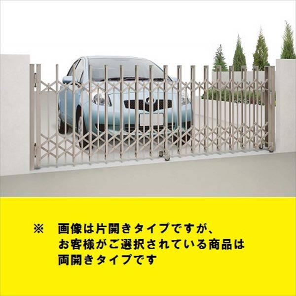 【法人様限定商品 】四国化成　バリューアコーA2型　ペットガードタイプ　両開き　430W　『カーゲート　伸縮門扉』 
