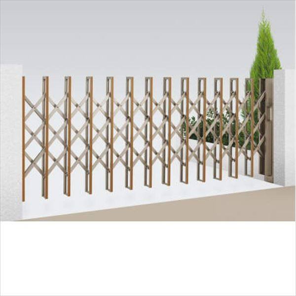 【法人様限定商品 】四国化成　リフティングアコーHG　木調タイプ　片開き　265S　H12　『カーゲート　伸縮門扉』 木調タイプ