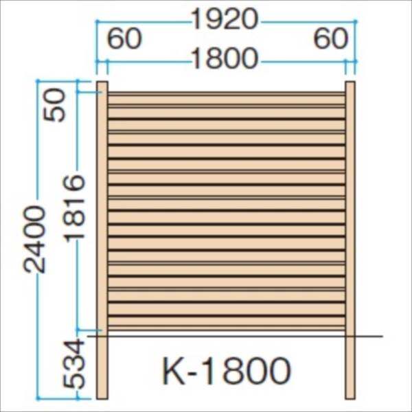 タカショー　シンプルログセット5型（板貼タイプ）　（横貼・柱見せ）　片面タイプ　基本型（両柱）　K-1800　『木調フェンス　柵』 K-1800