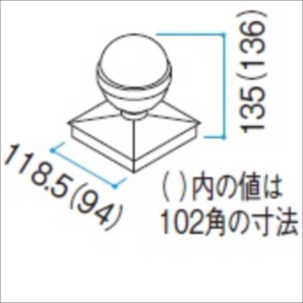 タカショー　ロイヤルフェンスオプション　ロイヤルラウンドキャップ　RFCK-R1　102角柱用　＃15995600　『樹脂フェンス　柵』 