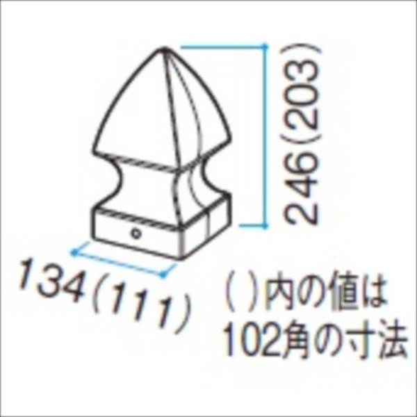タカショー　ロイヤルフェンスオプション　ロイヤルアローキャップ　RFCK-A2　127角柱用　＃15998700　『樹脂フェンス　柵』 