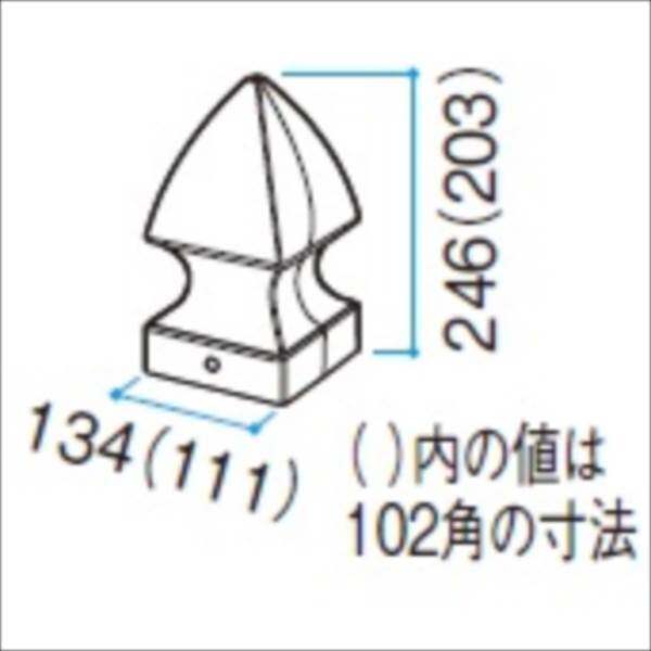 タカショー　ロイヤルフェンスオプション　ロイヤルアローキャップ　RFCK-A1　102角柱用　＃15992500　『樹脂フェンス　柵』 