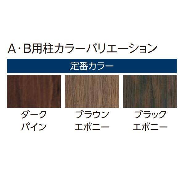 タカショー フリーポールフェンスA用柱 （上下金具付） H1000用 『アルミフェンス 柵』 25900601 |  激安プライスの外構エクステリア通販【キロ本店】