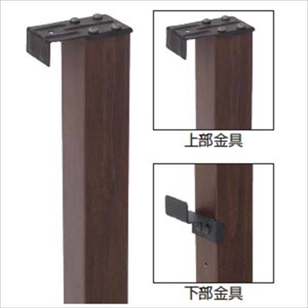 タカショー フリーポールフェンスA用柱 （上下金具付） H1000用 『アルミフェンス 柵』 25900601 |  激安プライスの外構エクステリア通販【キロ本店】