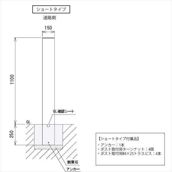 エクスタイル 機能門柱 アコルデ ショートタイプ 『ポスト・ポールセット』 