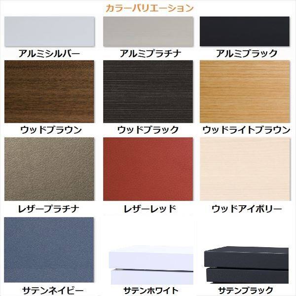 エクスタイル 機能門柱 アコルデ W150タイプ 『ポスト・照明・表札・ポールセット』 