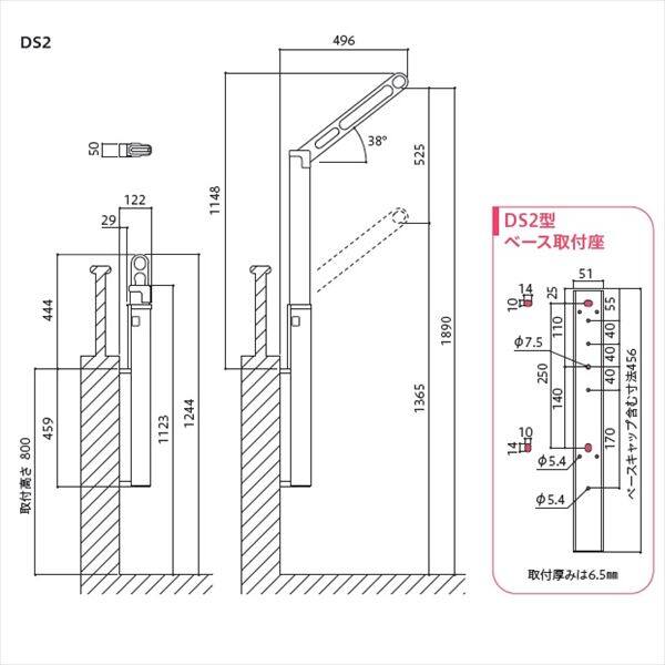 川口技研 腰壁用ホスクリーン ポール上下タイプ ＊2本入り DS2-60 『物干し 屋外』 『ベランダ』 