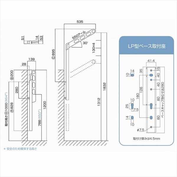 川口技研 腰壁用ホスクリーン ポール上下タイプ ＊2本入り LP-55-LB 『物干し 屋外』 『ベランダ』 ライトブロンズ