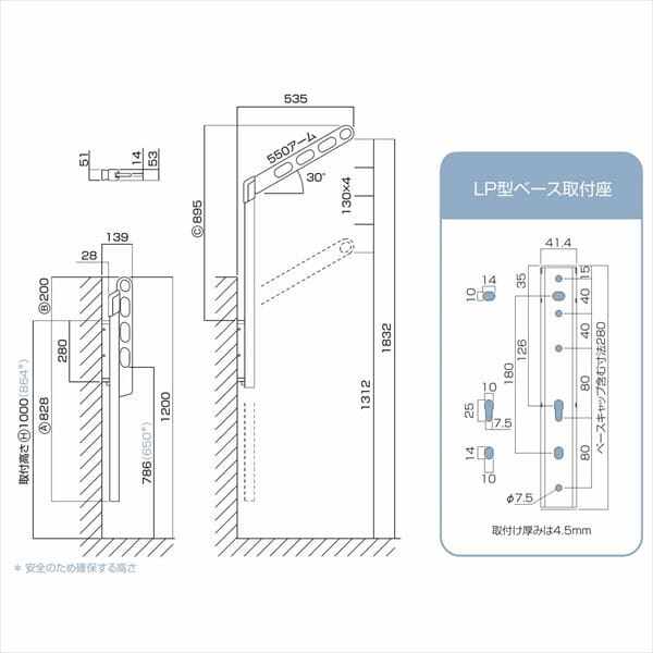川口技研 腰壁用ホスクリーン ポール上下タイプ ＊2本入り LP-55-DB 『物干し 屋外』 『ベランダ』 ダークブロンズ