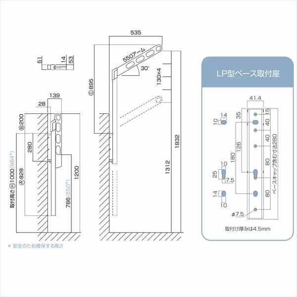 川口技研 腰壁用ホスクリーン ポール上下タイプ ＊2本入り LP-55-W 『