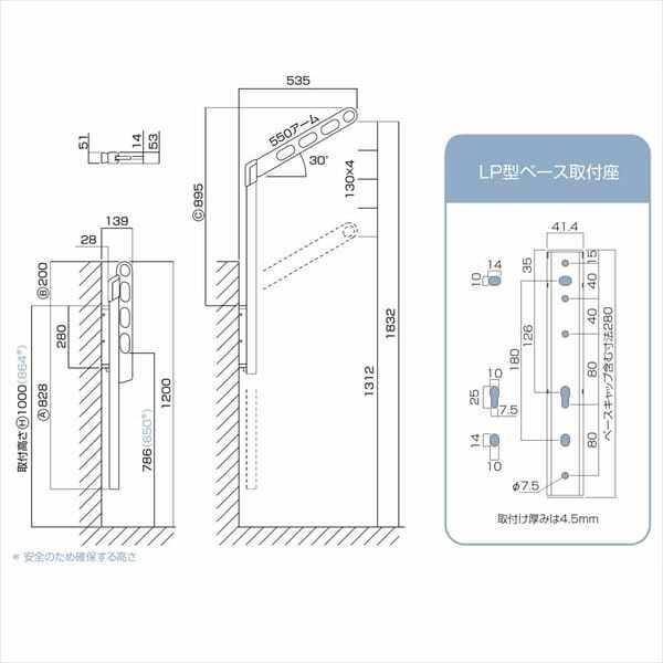 ホスクリーン LP型 LP-55-S シルバー 1セット2本 川口技研 - 1