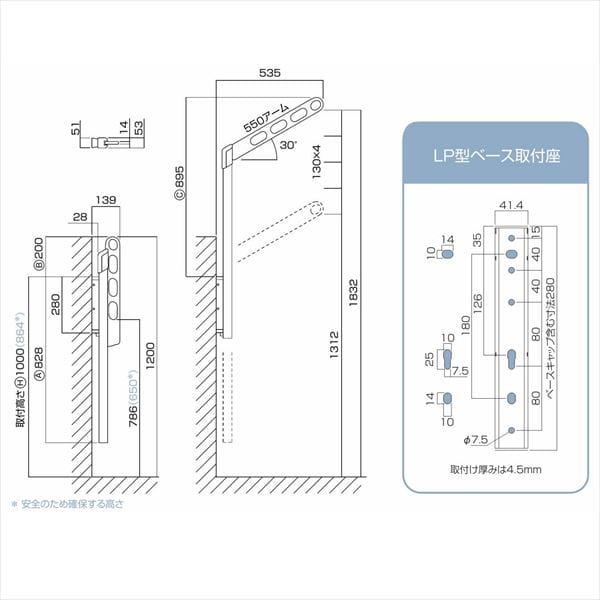 川口技研 腰壁用ホスクリーン ポール上下タイプ ＊2本入り LP-55-S 『物干し 屋外』 『ベランダ』 シルバー
