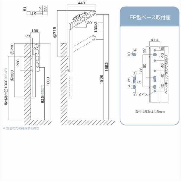 川口技研 腰壁用ホスクリーン ポール上下タイプ ＊2本入り EP-45-LB 『物干し 屋外』 『ベランダ』 ライトブロンズ