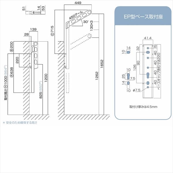 川口技研 腰壁用ホスクリーン ポール上下タイプ ＊2本入り EP-45-DB 『物干し 屋外』 『ベランダ』 ダークブロンズ