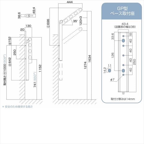 川口技研 腰壁用ホスクリーン ポール上下タイプ ＊2本入り GP-45-DB 『物干し 屋外』 『ベランダ』 ダークブロンズ