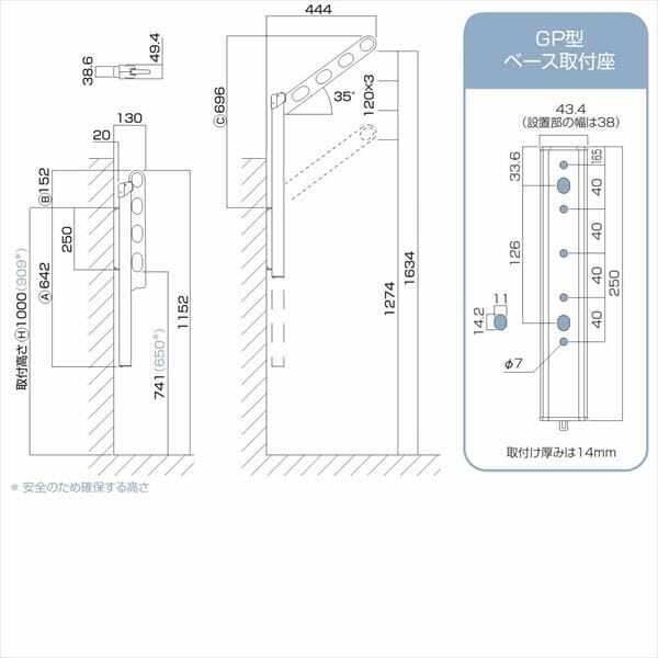 川口技研 腰壁用ホスクリーン ポール上下タイプ ＊2本入り GP-45-W 『物干し 屋外』 『ベランダ』 ホワイト