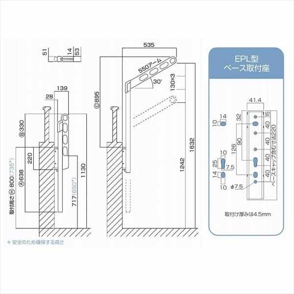 川口技研 腰壁用ホスクリーン ポール上下タイプ ＊2本入り EPL-55-W 『物干し 屋外』 『ベランダ』 ホワイト